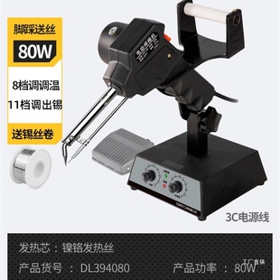 Automatic Soldering Gun Constant Temperature Electric Soldering Iron Household Digital Repair Welding Pen Manual Welding Tool Set Xinxia