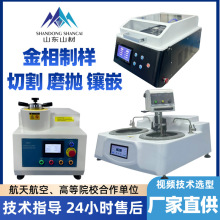 MP-2B单盘双盘金相试样磨抛机全自动台式无级调速定速制样研磨仪