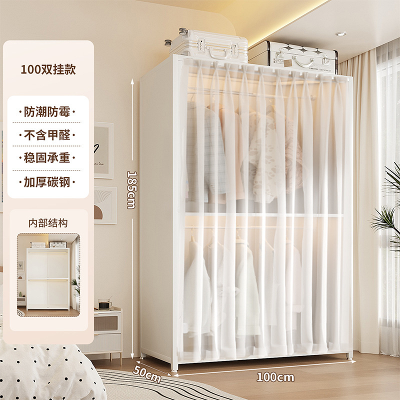 简易衣柜卧室家用出租房用组装金属全钢架新款衣橱小户型收纳柜子|undefined