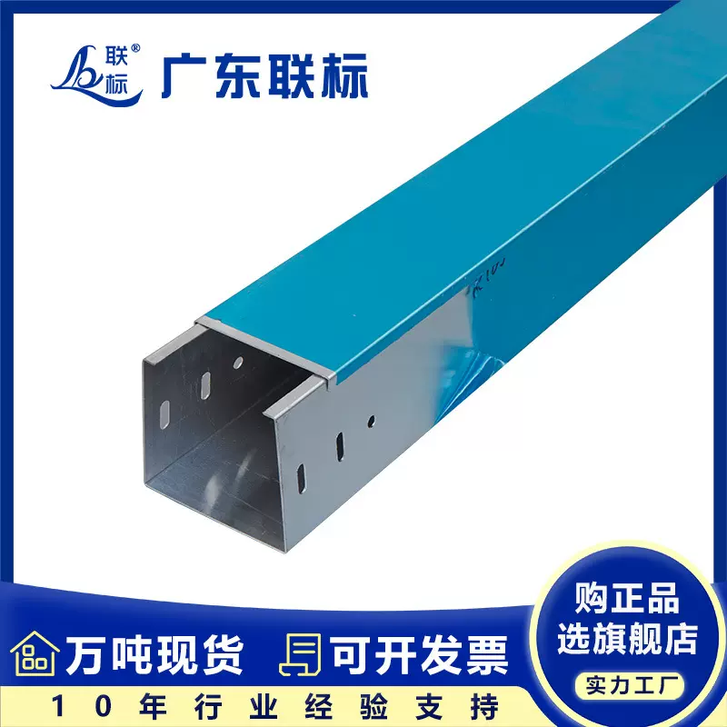 铝合金桥架防腐槽式线槽镀锌电缆桥架阳极氧化铝合金桥架100*100