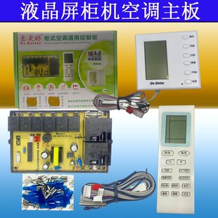 ͨ�Ù��C���{��X��ͨ�ÿ��{���ư���ů�͎���o������ͨ�ø��b��