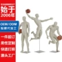 定制展示运动橱窗模特