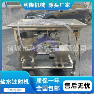 牛肉增重腌制入味注射设备 肉肘子鸡肉猪头肉手动盐水注射机
