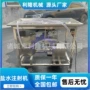 增重手动腌制注射注射机