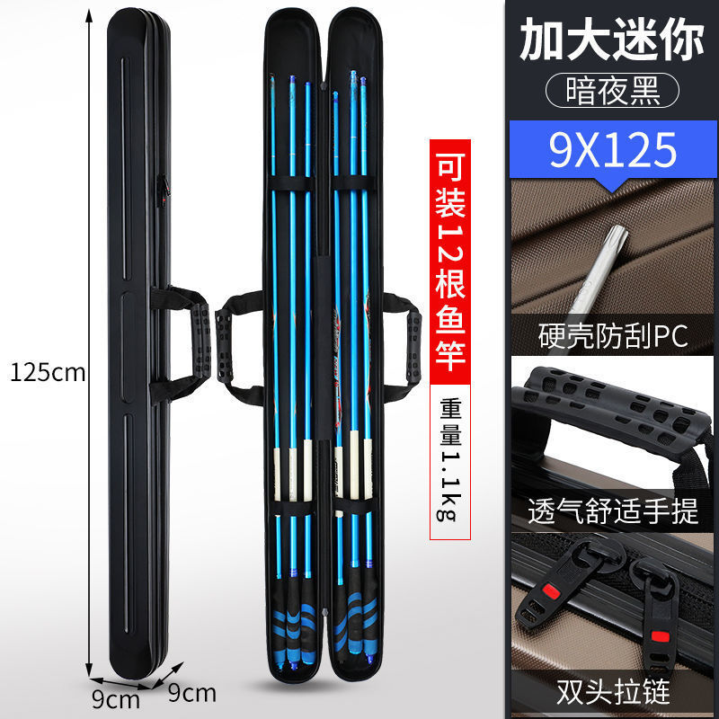 新款硬壳钓鱼包硬壳渔具包大容量1.25米钓鱼包合金材质鱼包特价厂|undefined