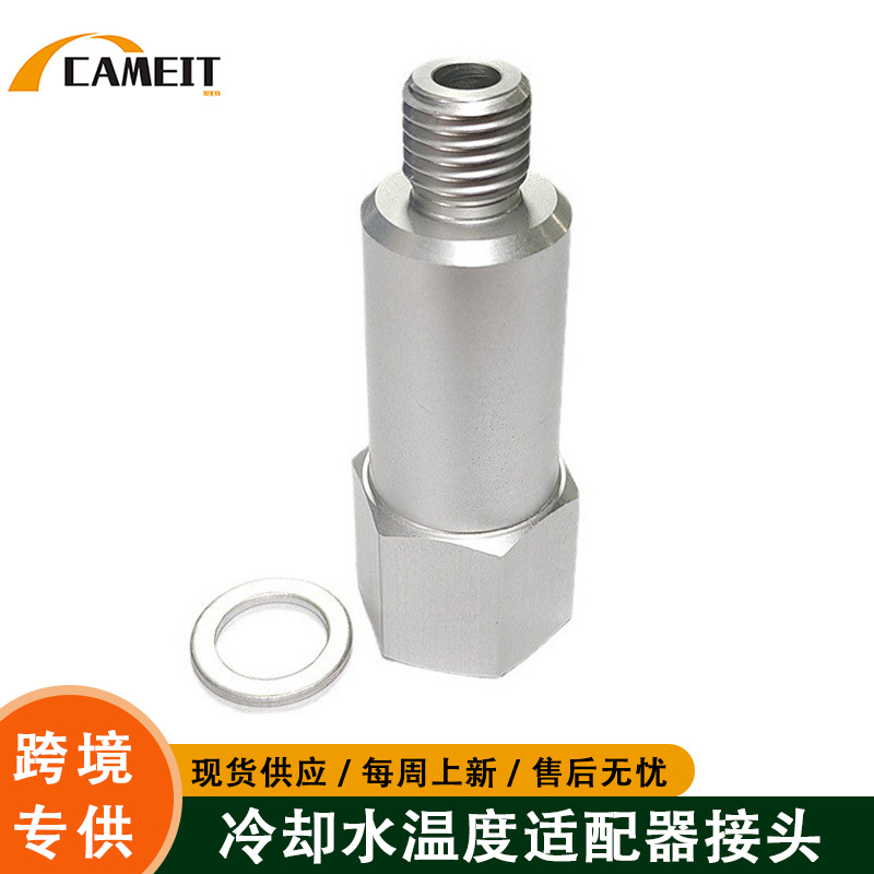 Accesorios LS: Adaptador de temperatura del agua de refrigeración, conector de extensión de aluminio M12X1.5 a 3/8NPT, sensor roscado