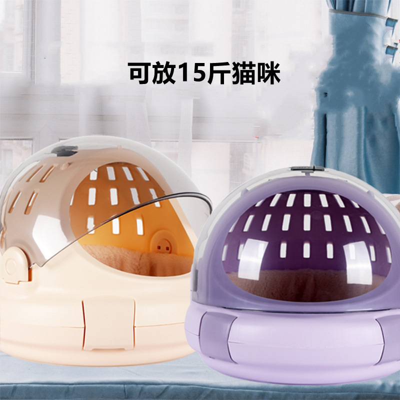 Space capsule cat litter box pet out flight box portable cat bag portable internet celebrity cat cage cat toilet