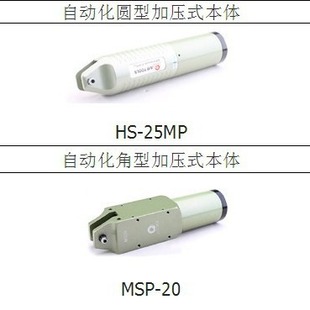 Taiwan QUICHER cache HS-25P 25PM MSP-20 pneumatic scissors with cutter head F5 F5S Y6 K62