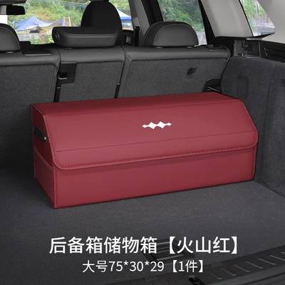 Car storage bag/box Titanium 3, Titanium 7 Car Trunk - equation-leopard-upgraded-model-with-side-pockets-volcano-red-large-75x30x29-waterproofthickened-and-reinforced