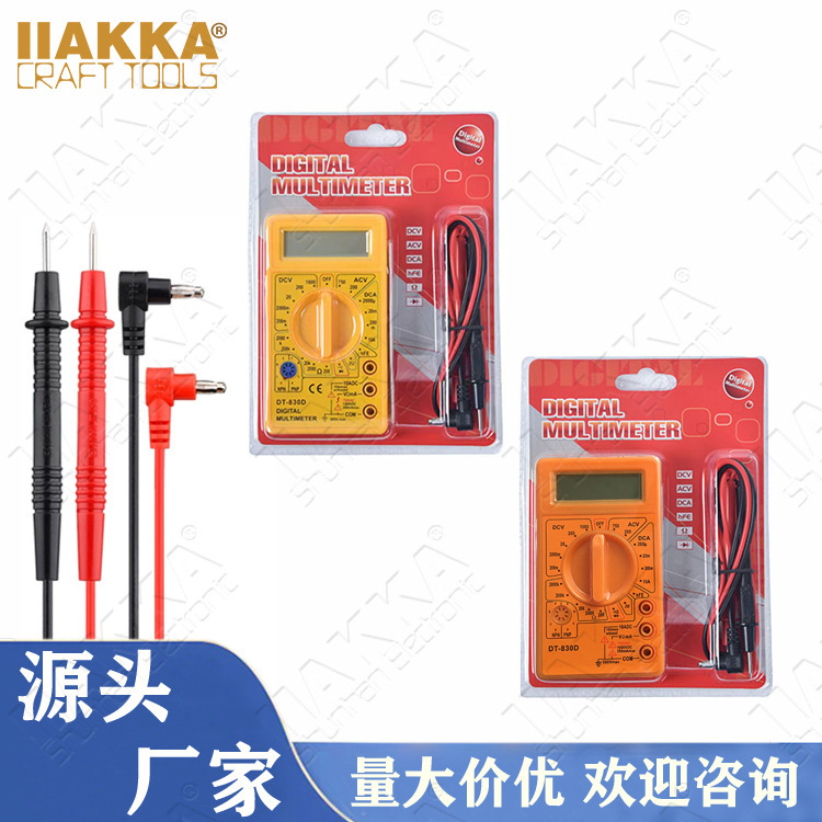 Cross-Border Dt830D Multimeter Dt830B Universal Meter Digital Multimeter with Buzzer