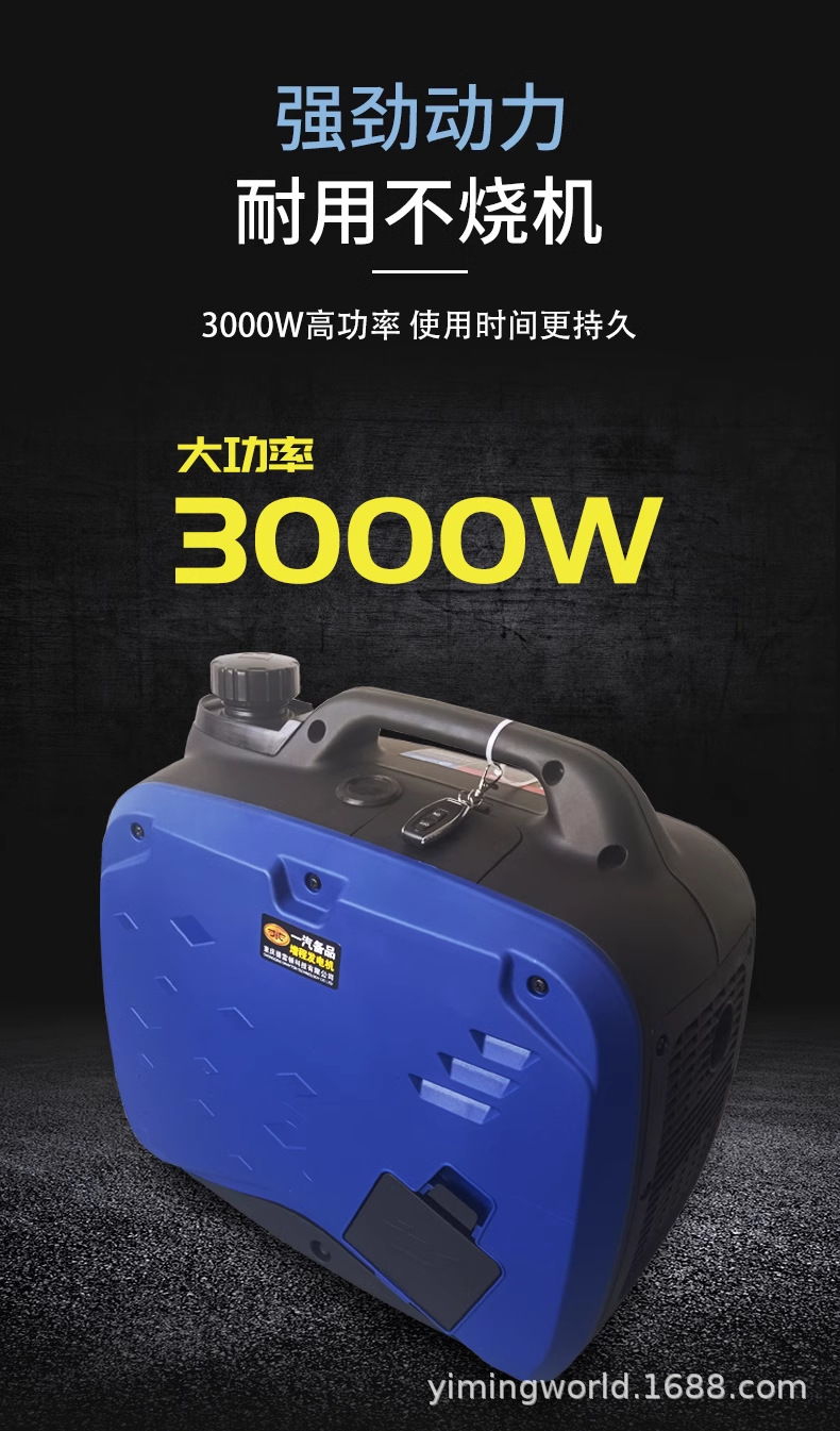 Installation-free electric vehicle range extender generator electric two-wheel three-wheel 48v60v72v portable silent gasoline engine