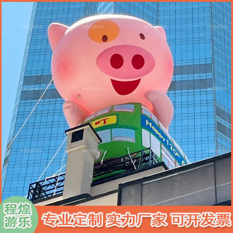 卡通充气猪猪巴士车气模游乐园节日商场活动儿童节气氛互动道具灯