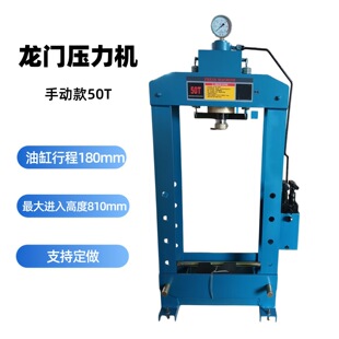 �ք�Һ�������C�S�Љ��C���T���������͉��C�T��ʽҺ���C����50T