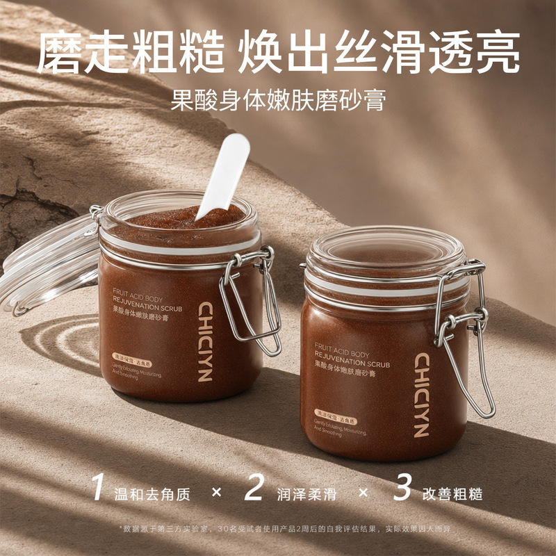 Tiktok-Style Fruit Acid Body Exfoliating Scrub for Skin Rejuvenation, Cleansing, Moisturizing, Exfoliating, Whole Body Whitening, and Removing Keratosis Pilaris Tiktok-Style Fruit Acid Body Exfoliating Scrub for Skin Rejuvenation, Cleansing, Moisturizing, Exfoliating, Whole Body Whitening, and Removing Keratosis Pilaris