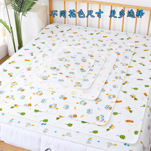 Baby Diaper Pad Aunt Mat Baby Mattress Thickened Warm Printing Washable Skin-Friendly Breathable Large Size