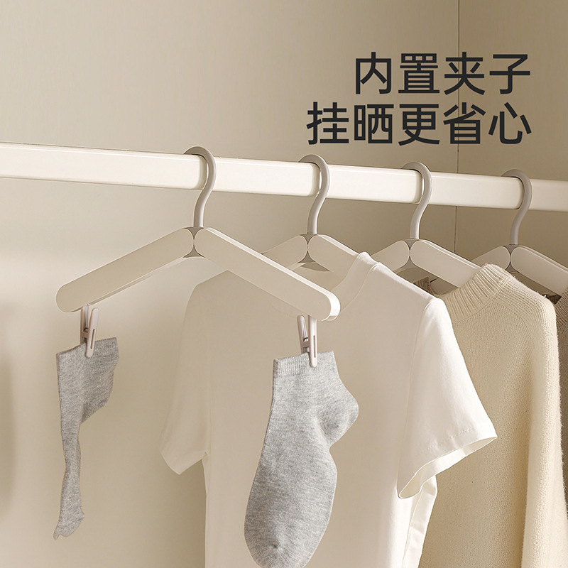 FaSoLa晾衣架多功能衣挂带夹子出差酒店晒袜架便携式旅行折叠衣架|undefined