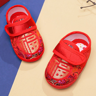 Baby's One-Month-Old Baby's One-Month-Old Birthday Shoes Wufu Handmade Tang Suit Cloth Shoes Baby Silks and Satins Soft-Soled Front Shoes Breathable