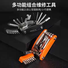 Bicycle repair tool set, tire patching tools, wrench, multifunctional repair kit, mountain bike accessories