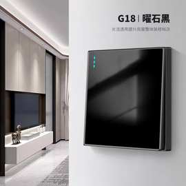 国际电工有机玻璃墙壁插座86型五孔USB多插位面板一二开单控开关