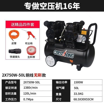 Hava kompressorları — spraying air pump manufacturer - 2750w-50lupgraded-to-all-black-copperfree-gift