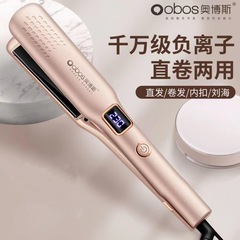 クリップストレートカール両用インナーバックル前髪カーラーストレートヘアストレートボードクリップ髪マイナスイオンアイロンボード