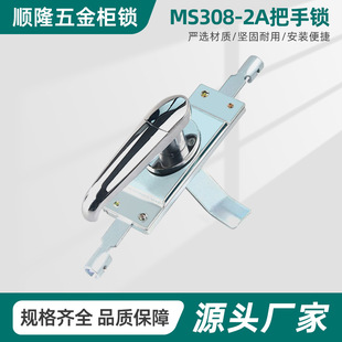 MS308-2A�����i ���͙C���T�i �����ә��T�i ����䙙�T�B�U�i