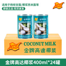 KOS���Ƹ��_Ҭ�{400ml*24��������ӛ��Ʒ��ϸ��_Ҭ�{����¶��