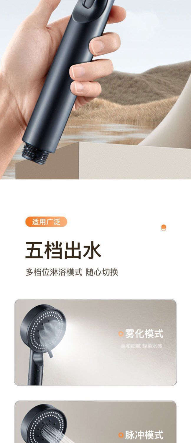 Enhanced pressurized shower head, universal high-pressurized household water heater, essential set for bathing at home undefined