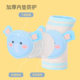 [Strict selection] children's knee pads baby 0-4 years old baby toddler anti-fall protection summer breathable knee socks wholesale