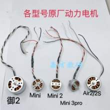 �m��춴󽮟o�˙C�R�_��Pro����mini2/se/3/4pro����늙C��CŮ��