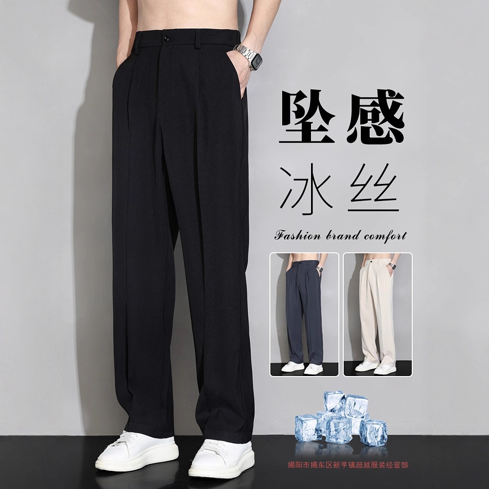 Summer High-End Drapey Men's Trousers, Loose Straight Trousers, Korean Trendy Suit Trousers, Men's Casual Trousers