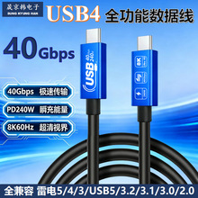 USB4������40G���ق�ݔȫ�����p�^Type-C��240Wȫ������X�֙C��