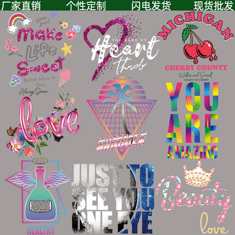 潮流字母服装烫画贴 热转印图案胶印logo烫印贴彩色柯式烫图烫画