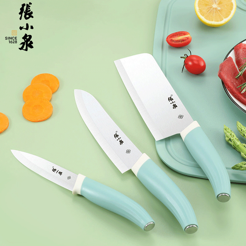 【官方特卖】张小泉陶瓷刀具家用菜刀厨房切片刀切肉辅食刀水果刀