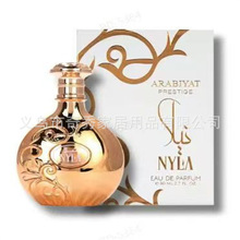 �羳��Ʒ Nyla 80ml EDP by Arabiyat Prestige ��������ˮ