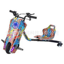 儿童成人电动三轮漂移车可定时卡丁车成人甩尾车可伸缩广场游乐车