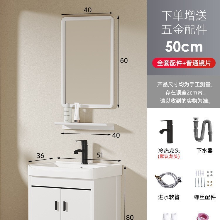 床置き型バスルームキャビネット洗面台キャビネット組み合わせバスルームスペースアルミ洗面台バルコニー一体型洗面台|undefined