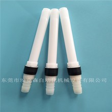 金馬opt2自動噴槍內粉管噴槍接頭內襯管靜電粉末噴塗噴塑專用配件