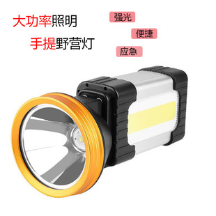 High-power strong light lamp mobile power led USB charging camping portable emergency strong light portable Searchlight