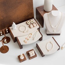 胡桃木米绒阶梯饰品展示架手镯戒指耳钉架陈列柜台橱窗珠宝道具