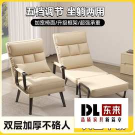 民宿小户型折叠躺椅沙发椅办公室午睡折叠床家用懒人电脑沙发座椅