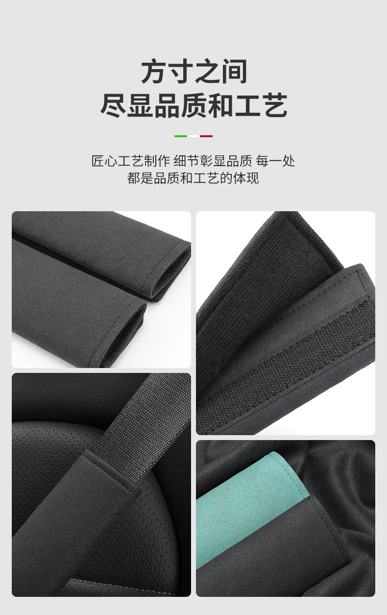 Suitable for Nissan Sylphy Safety Belt Shoulder Cover Qashai Teana Qijun Qida Fur Safety Belt Shoulder Cover