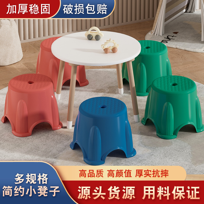 Taburetes de plástico gruesos taburetes caseros taburetes de sala de estar taburetes cuadrados taburetes taburetes taburetes de baño antideslizantes taburetes bajos para niños