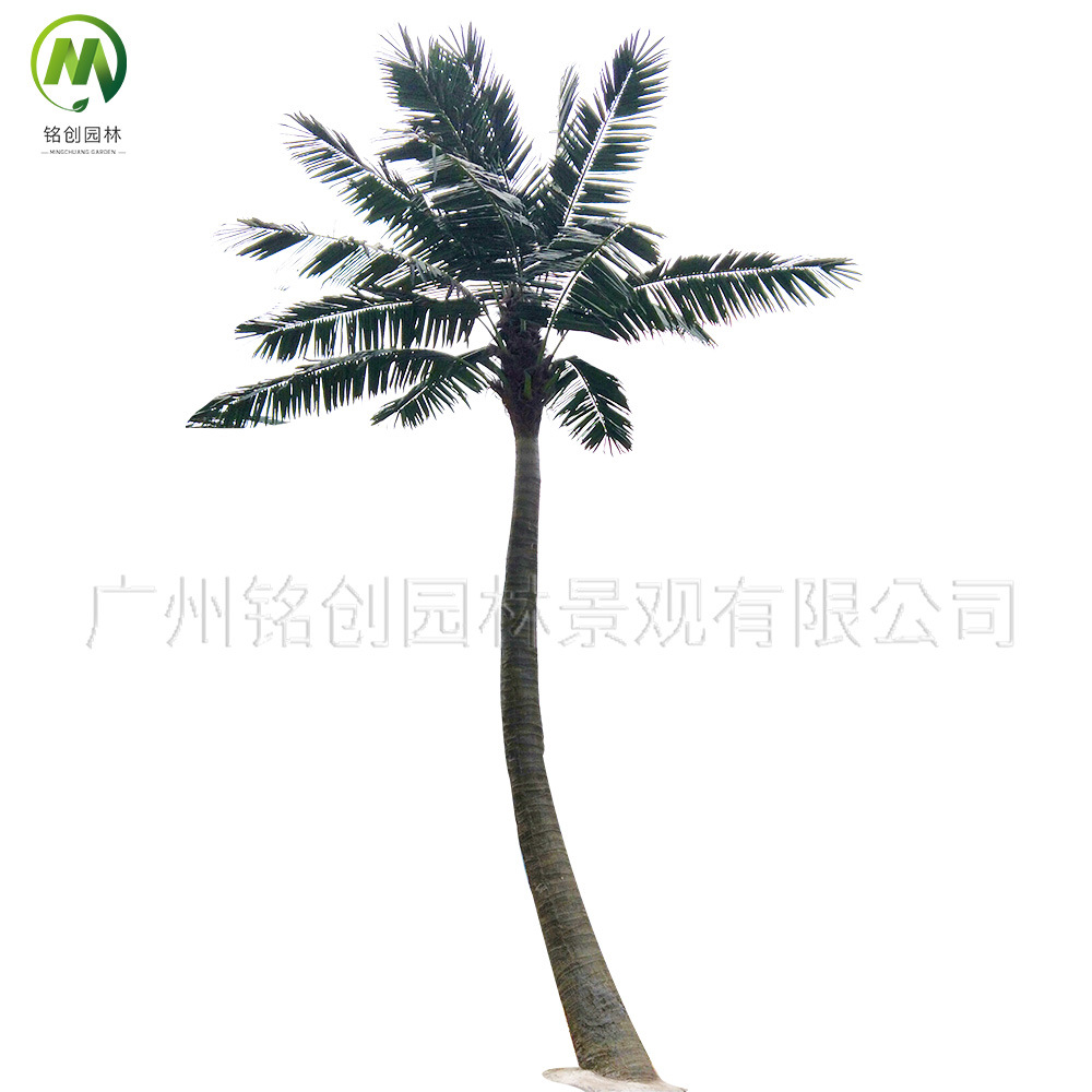 Palmera artificial de fibra de vidrio de alta gama para paisajismo de playa, árbol de coco artificial, árbol de coco falso