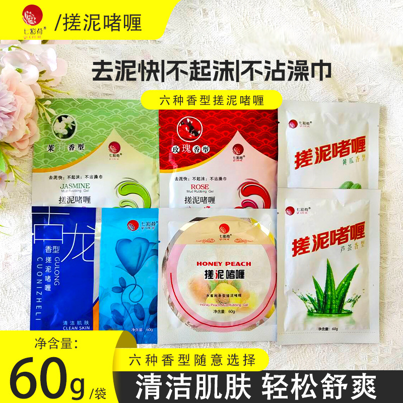 Yuzhixuan ミルクバスクリーム スリーインワンミルクバスマッサージクリーム ボディケアミルク 保湿保湿バス専用|undefined