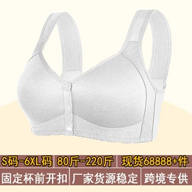 大码文胸;少女文胸;无钢圈文胸