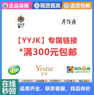 YYJK����朽�