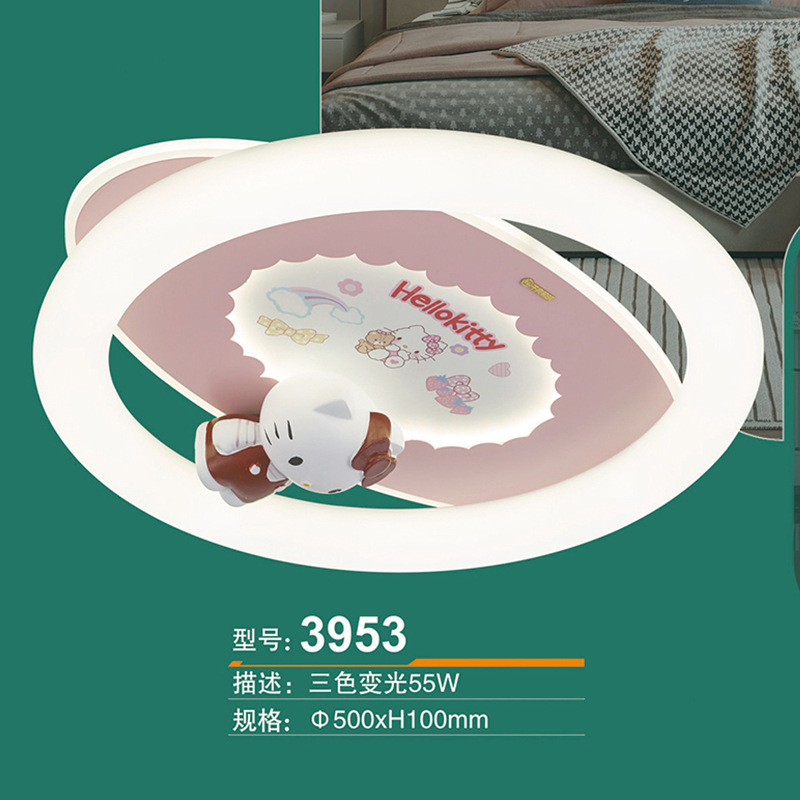 新しいクラウドシーリングランプ子供部屋インクリームスタイルスタディ北欧B&B男の子と女の子の部屋の寝室ランプ|undefined