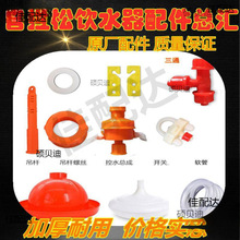 �B�u�Bֳ�O��Vʽ�������Ԅ��ˮ������u���Z��ιˮ��ȫ��