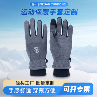 Cross-Border Youth Outdoor Sports Gloves Wholesale Autumn and Winter Windproof and Water-Repellent Gloves Warm Touch Screen Gloves